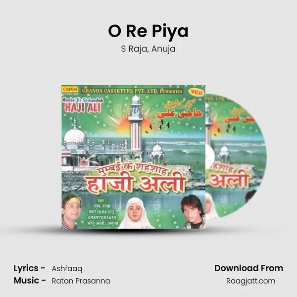 O Re Piya - S Raja album cover 