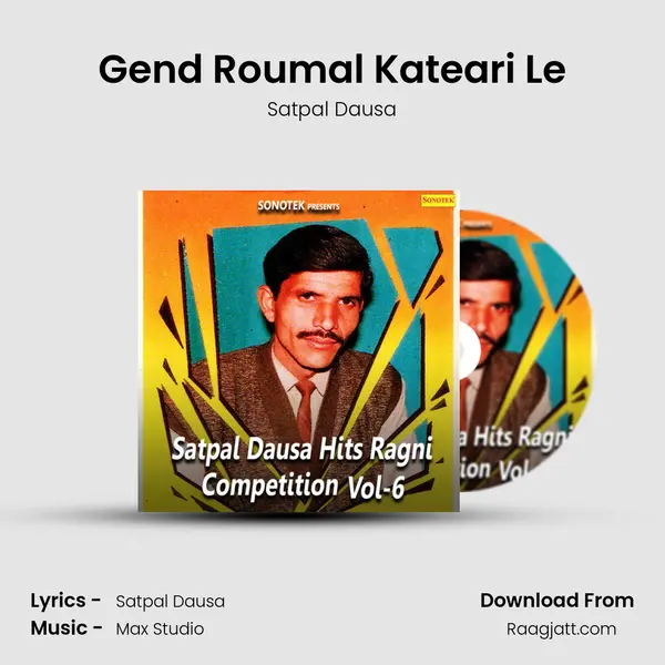 Gend Roumal Kateari Le mp3 song