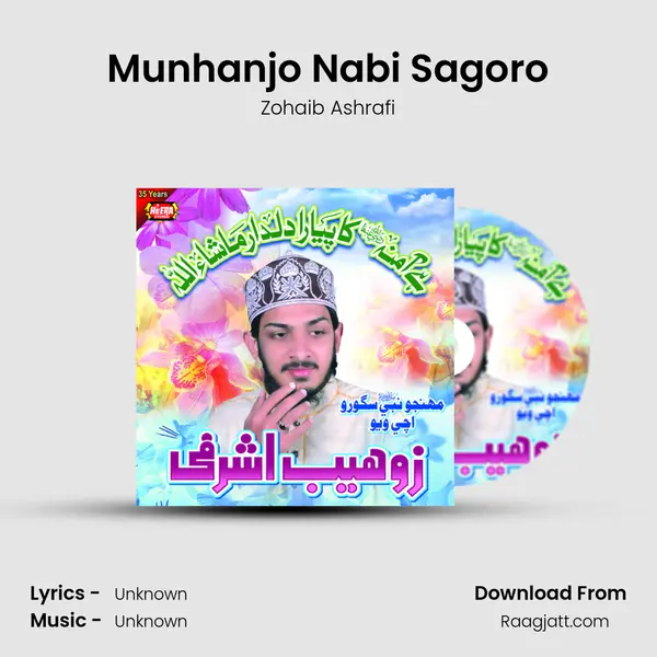 Munhanjo Nabi Sagoro mp3 song