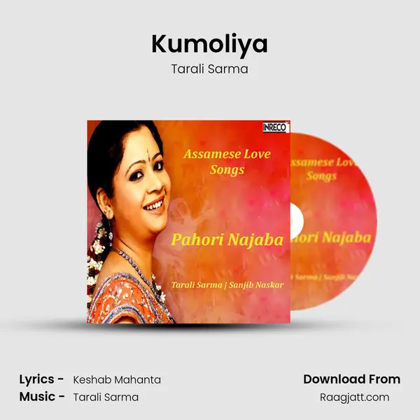 Kumoliya mp3 song