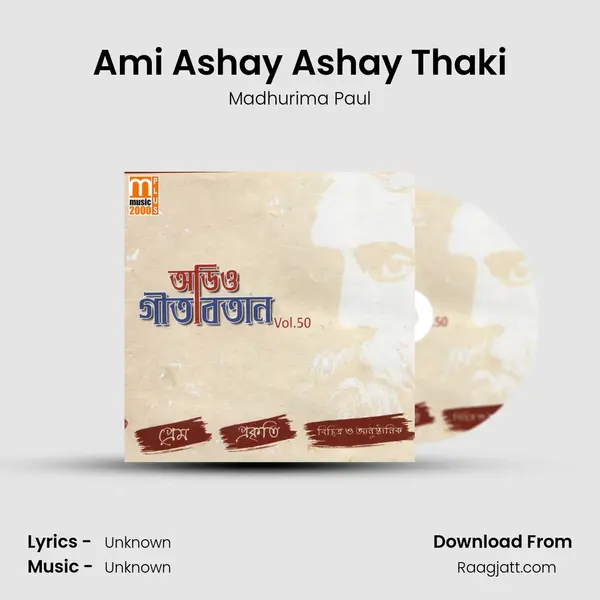 Ami Ashay Ashay Thaki - Madhurima Paul album cover 