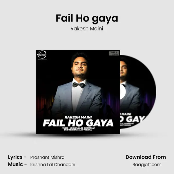 Fail Ho gaya mp3 song