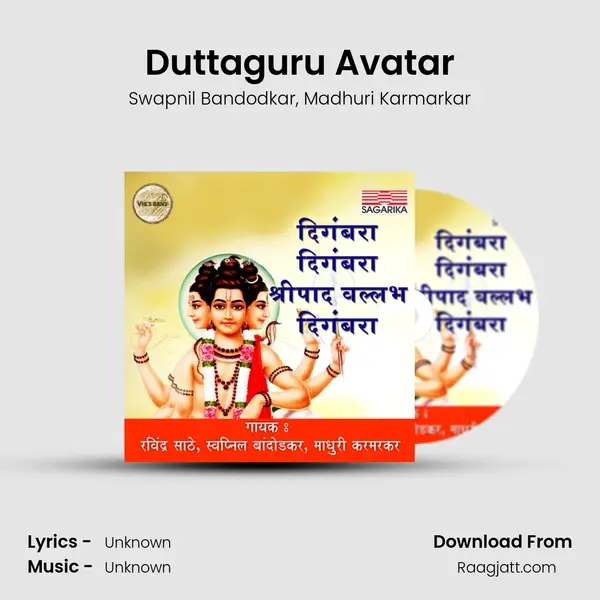 Duttaguru Avatar - Swapnil Bandodkar album cover 