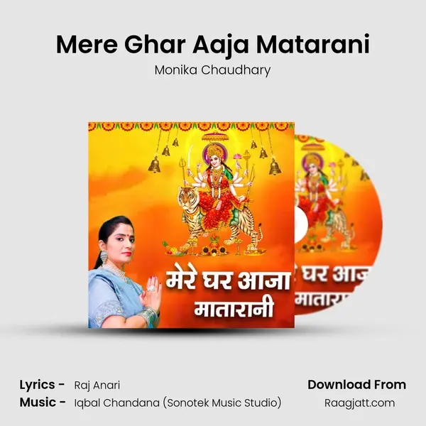 Mere Ghar Aaja Matarani - Monika Chaudhary album cover 