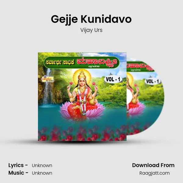 Gejje Kunidavo - Vijay Urs album cover 