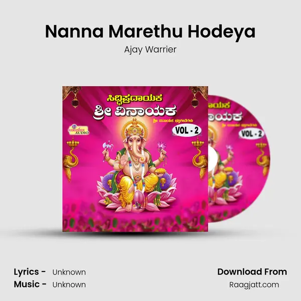 Nanna Marethu Hodeya - Ajay Warrier album cover 