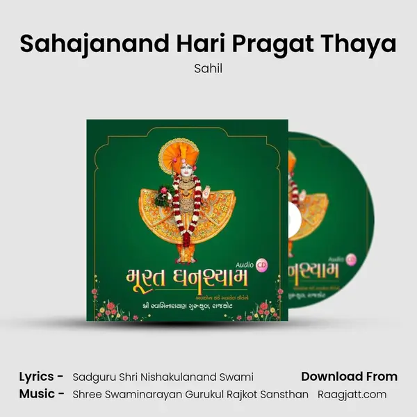 Sahajanand Hari Pragat Thaya mp3 song