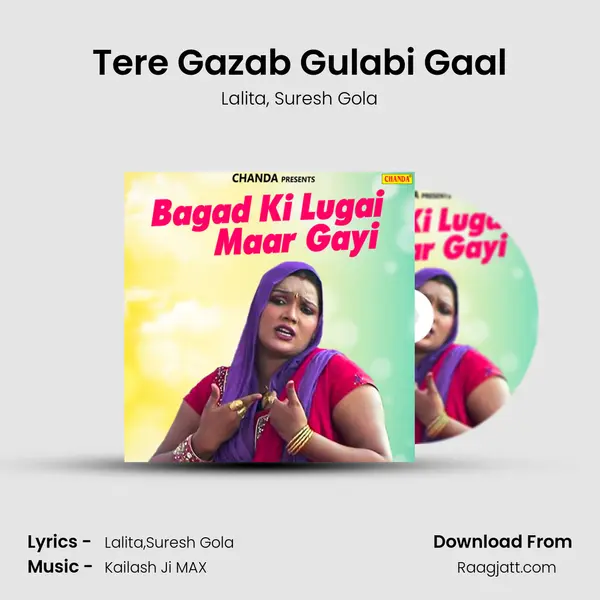 Tere Gazab Gulabi Gaal - Lalita album cover 