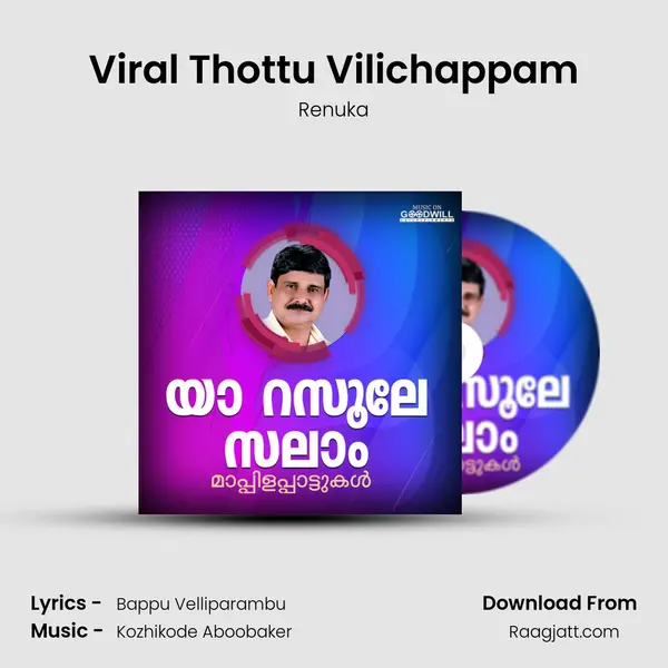 Viral Thottu Vilichappam - Renuka album cover 