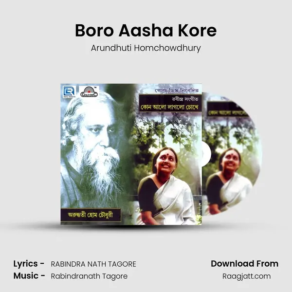 Boro Aasha Kore mp3 song