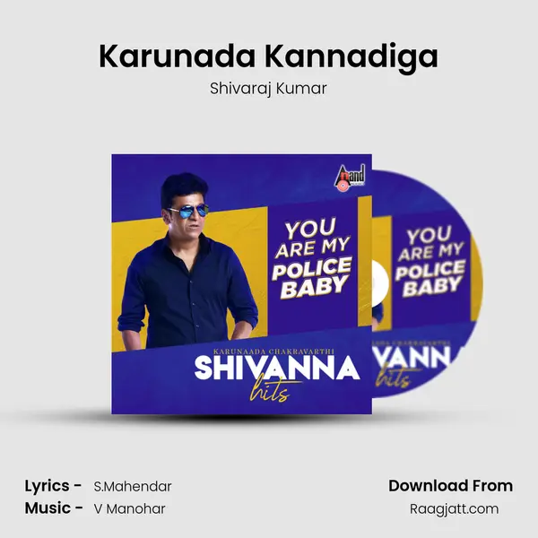 Karunada Kannadiga mp3 song