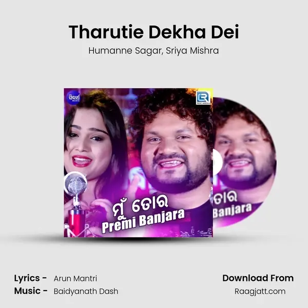 Tharutie Dekha Dei - Humanne Sagar album cover 