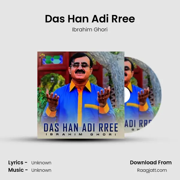 Das Han Adi Rree mp3 song