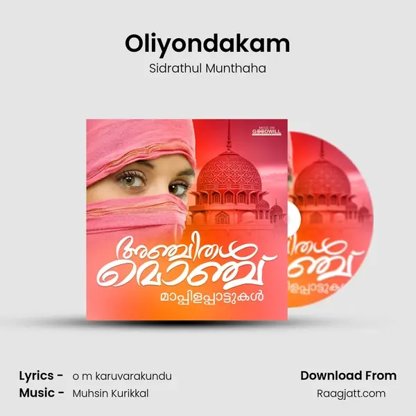 Oliyondakam mp3 song