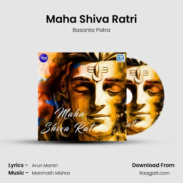 Maha Shiva Ratri mp3 song