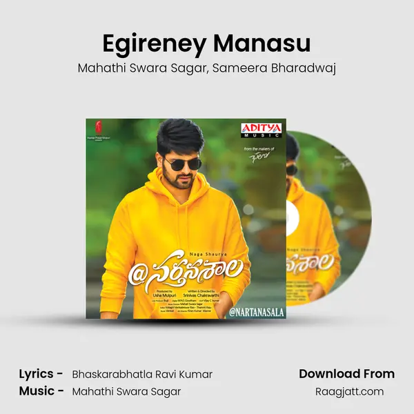 Egireney Manasu - Mahathi Swara Sagar album cover 