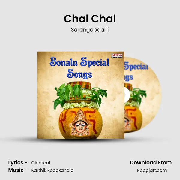 Chal Chal mp3 song