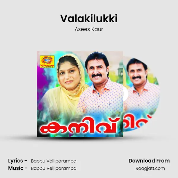 Valakilukki mp3 song