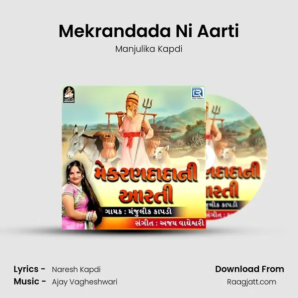 Mekrandada Ni Aarti mp3 song