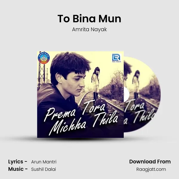 To Bina Mun - Amrita Nayak album cover 