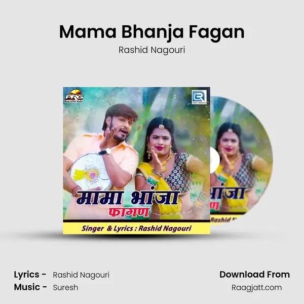 Mama Bhanja Fagan mp3 song