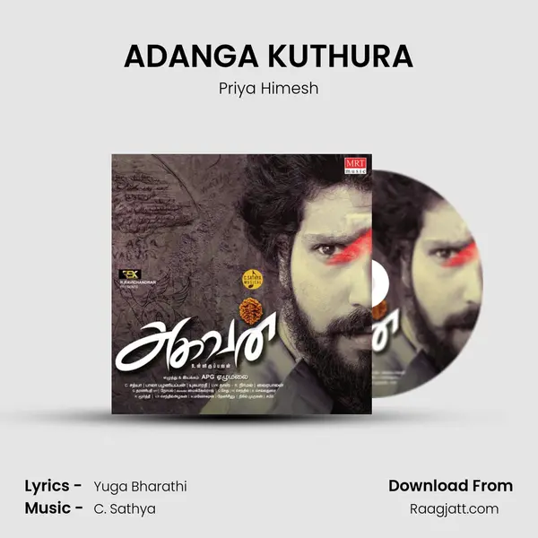 ADANGA KUTHURA mp3 song