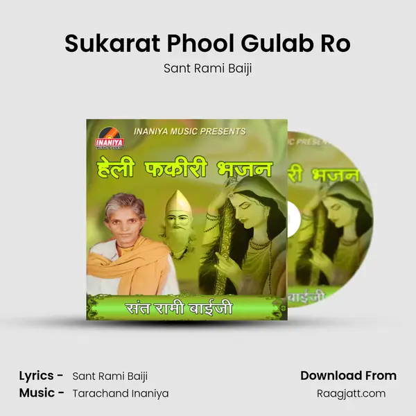 Sukarat Phool Gulab Ro mp3 song