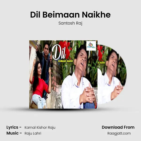 Dil Beimaan Naikhe mp3 song