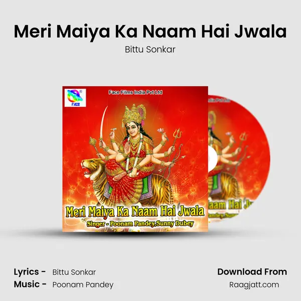 Meri Maiya Ka Naam Hai Jwala mp3 song