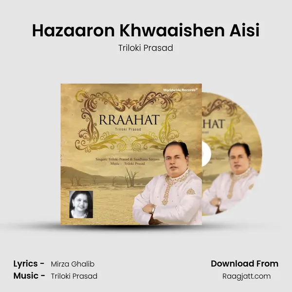 Hazaaron Khwaaishen Aisi - Triloki Prasad album cover 