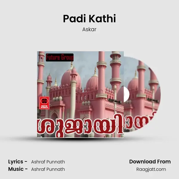 Padi Kathi mp3 song