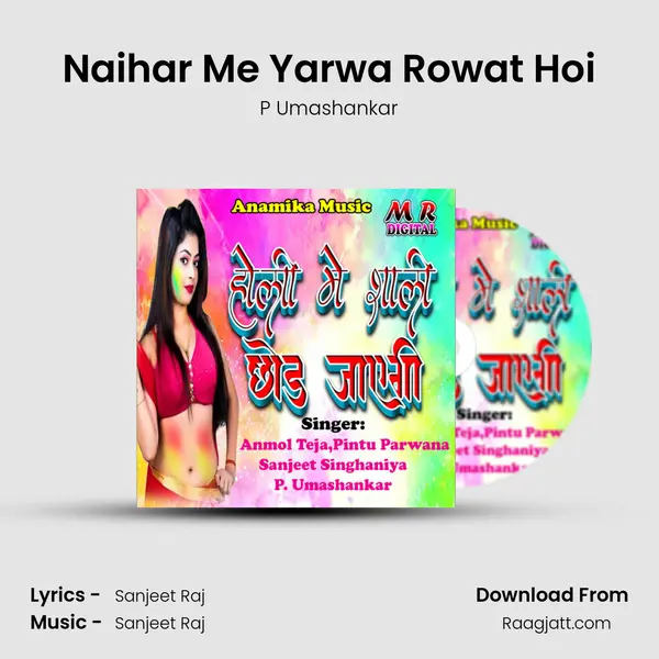 Naihar Me Yarwa Rowat Hoi mp3 song