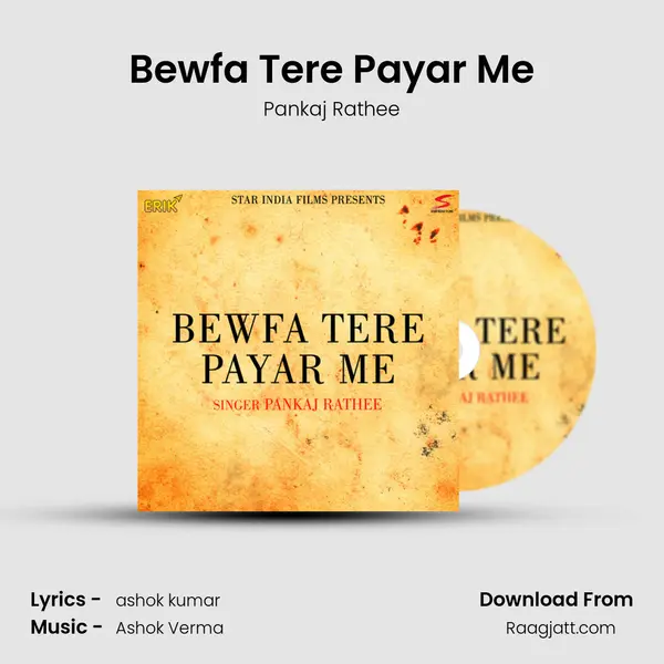 Bewfa Tere Payar Me mp3 song