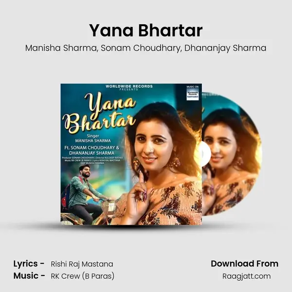 Yana Bhartar mp3 song