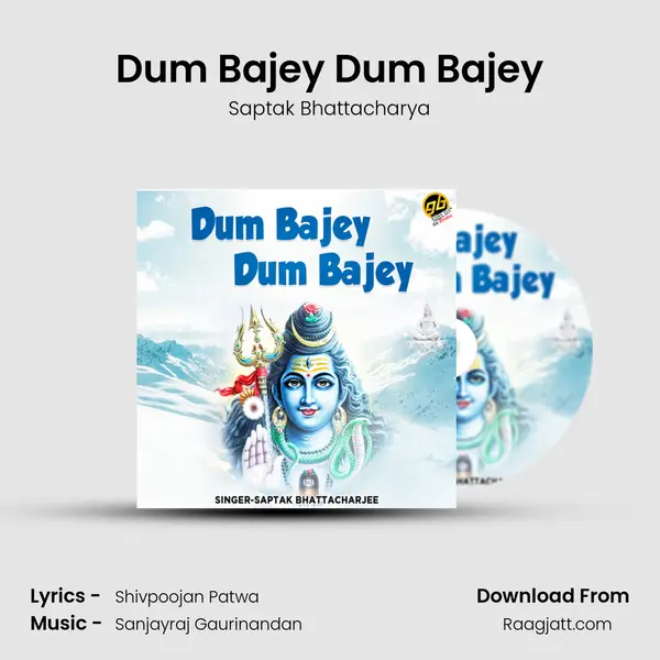 Dum Bajey Dum Bajey mp3 song