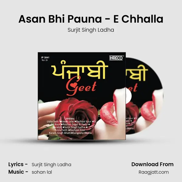 Asan Bhi Pauna - E Chhalla - Surjit Singh Ladha album cover 