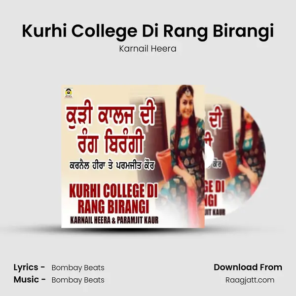 Kurhi College Di Rang Birangi - Karnail Heera album cover 