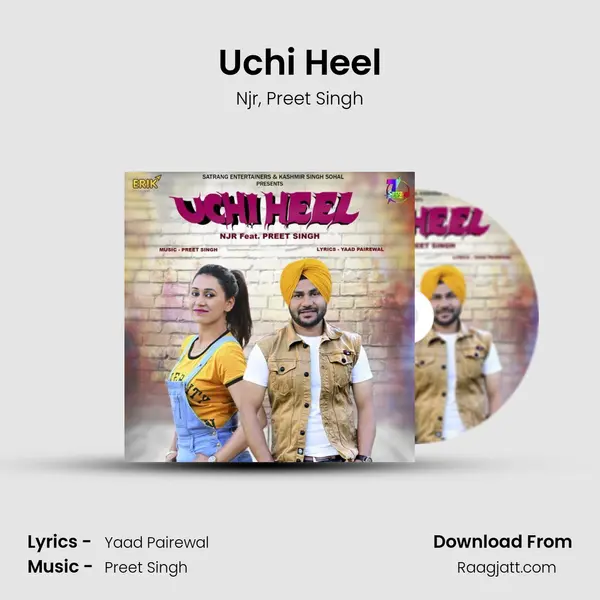 Uchi Heel mp3 song