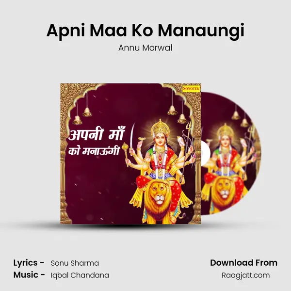 Apni Maa Ko Manaungi - Annu Morwal album cover 