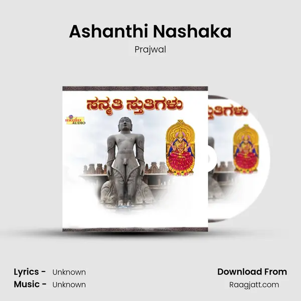 Ashanthi Nashaka - Prajwal album cover 