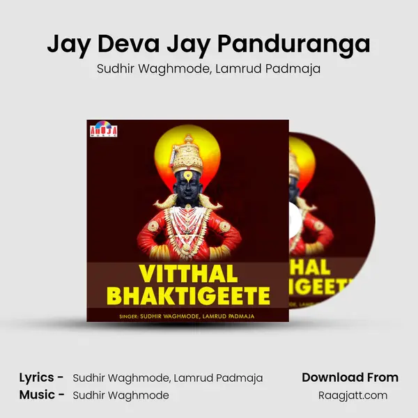 Jay Deva Jay Panduranga mp3 song