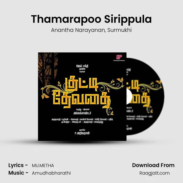 Thamarapoo Sirippula mp3 song