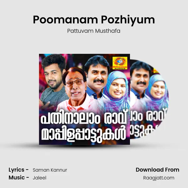 Poomanam Pozhiyum - Pattuvam Musthafa album cover 