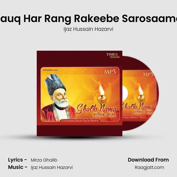 Shauq Har Rang Rakeebe Sarosaaman mp3 song