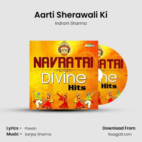 Aarti Sherawali Ki mp3 song