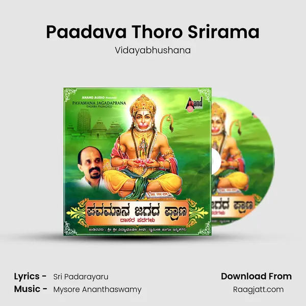 Paadava Thoro Srirama - Vidayabhushana album cover 