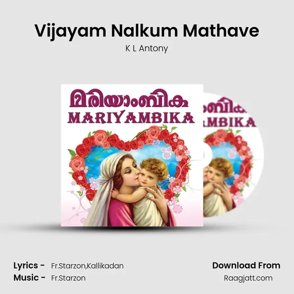 Vijayam Nalkum Mathave mp3 song