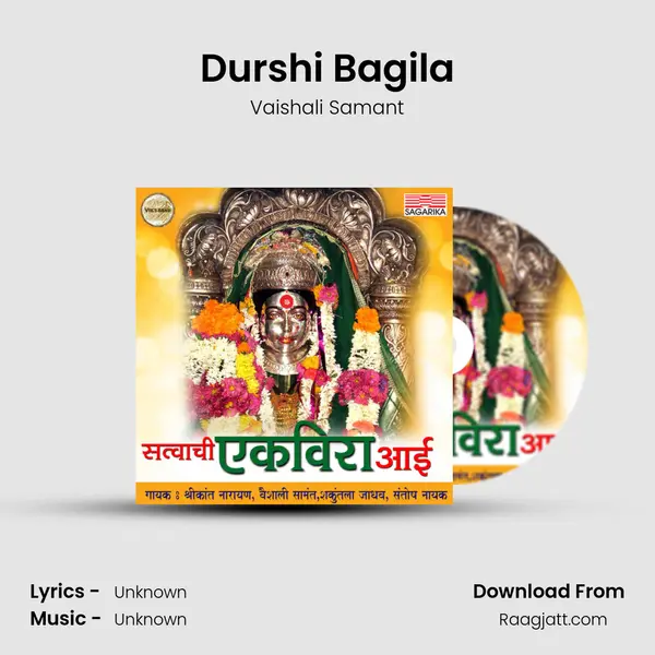 Durshi Bagila - Vaishali Samant album cover 