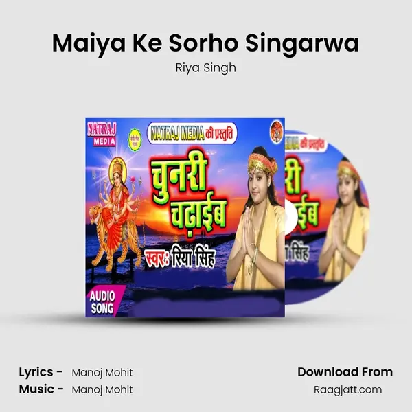 Maiya Ke Sorho Singarwa - Riya Singh album cover 