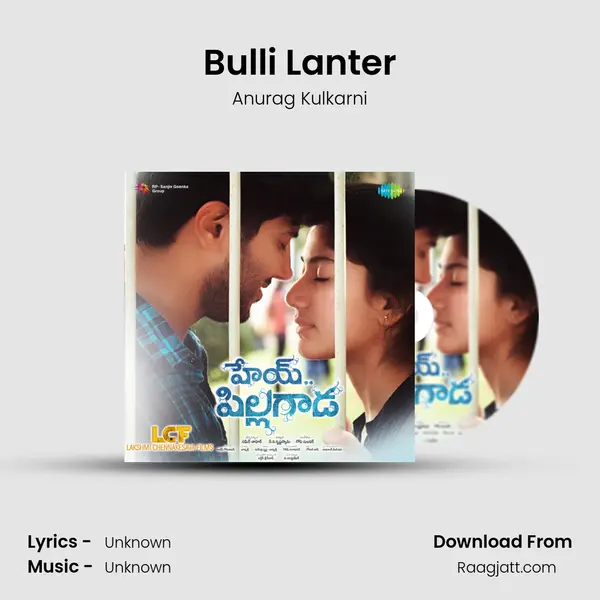 Bulli Lanter - Anurag Kulkarni album cover 